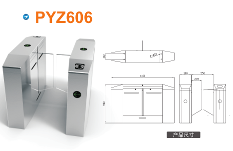 大冶市平移闸PYZ606