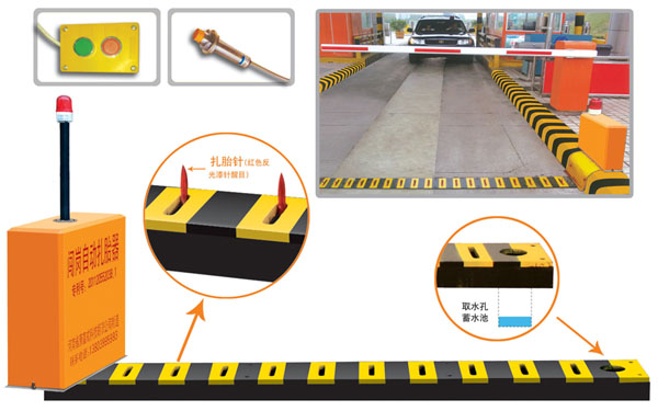 大冶市V5 嵌入式闯岗自动扎胎器（阻车器）